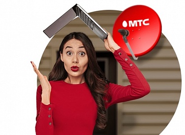 Спутниковое ТВ МТС, Чалтырь