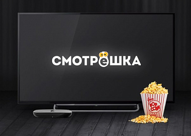 Смотрешка, Чалтырь Смотрешка, Чалтырь